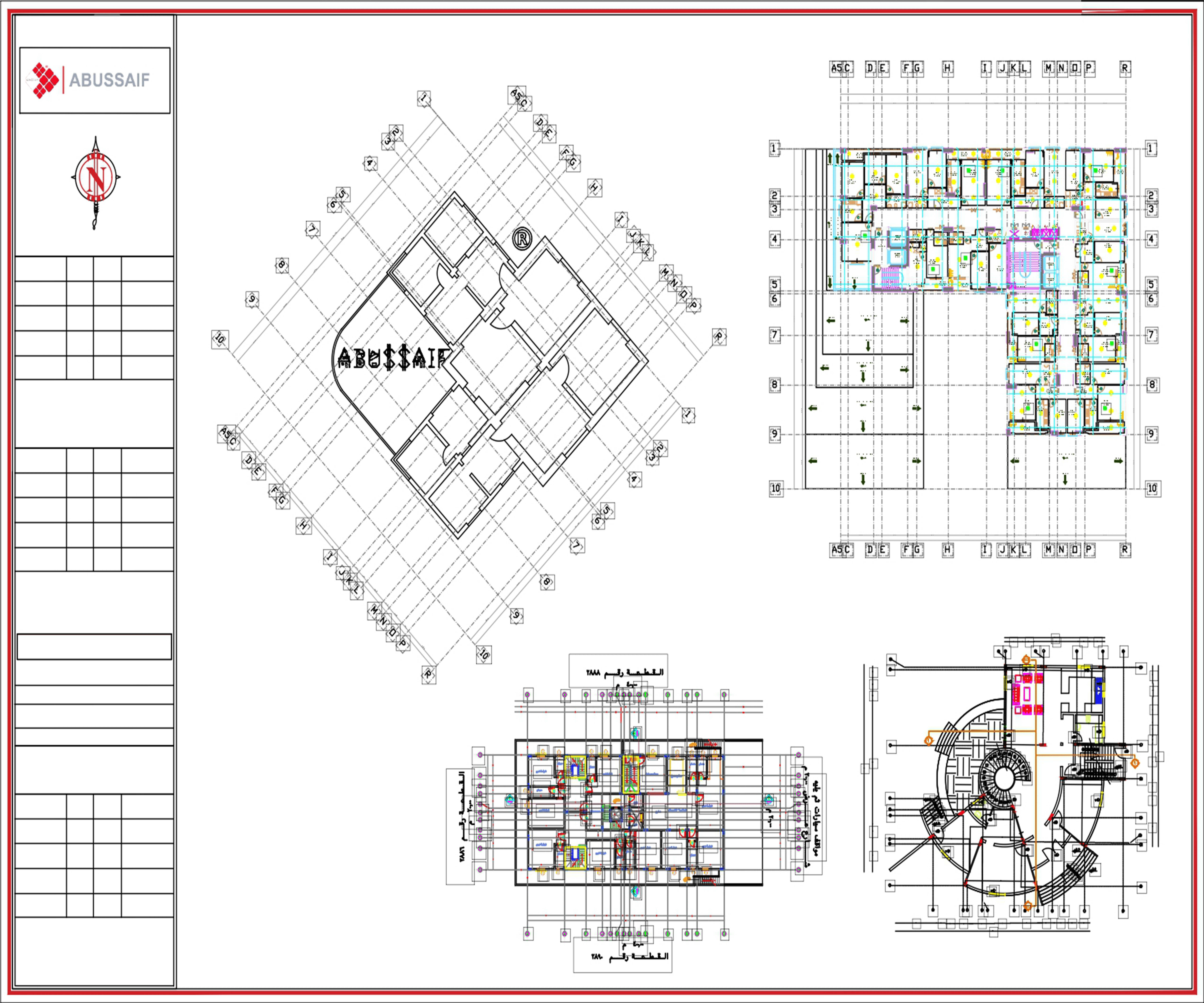 Plans: la conception du concept architectural après avoir déterminé les exigences de construction pour le site du projet.
